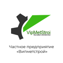логотип Частное предприятие Випметстрой
