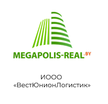 логотип ВестЮнионЛогистик