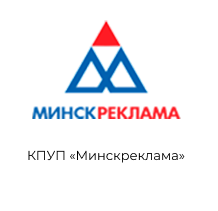 логотип Минскреклама