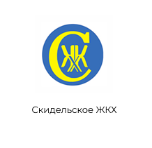 логотип Скидельское ЖКХ