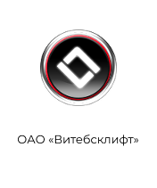 логотип ОАО Витебсклифт