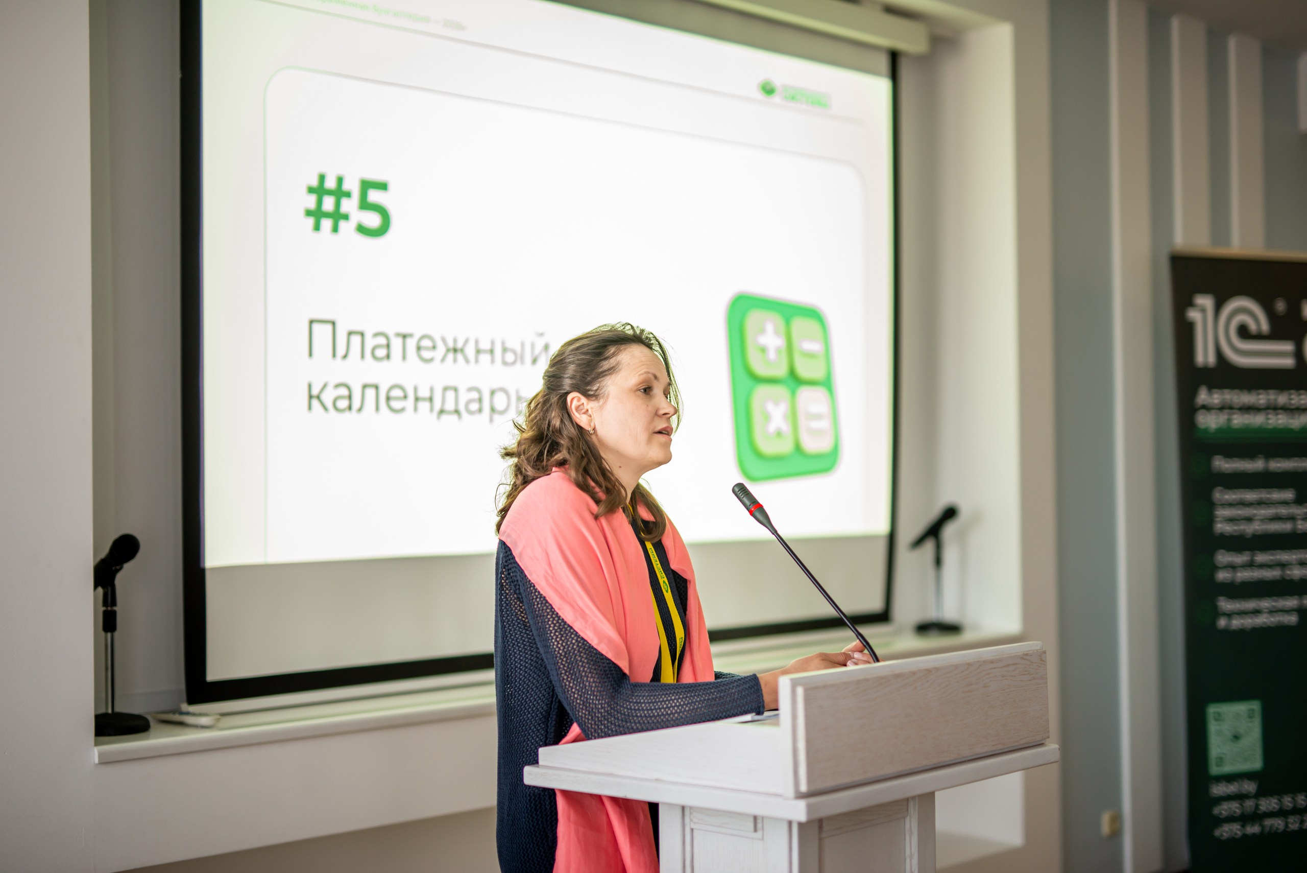 форум клуб бухгалтеров