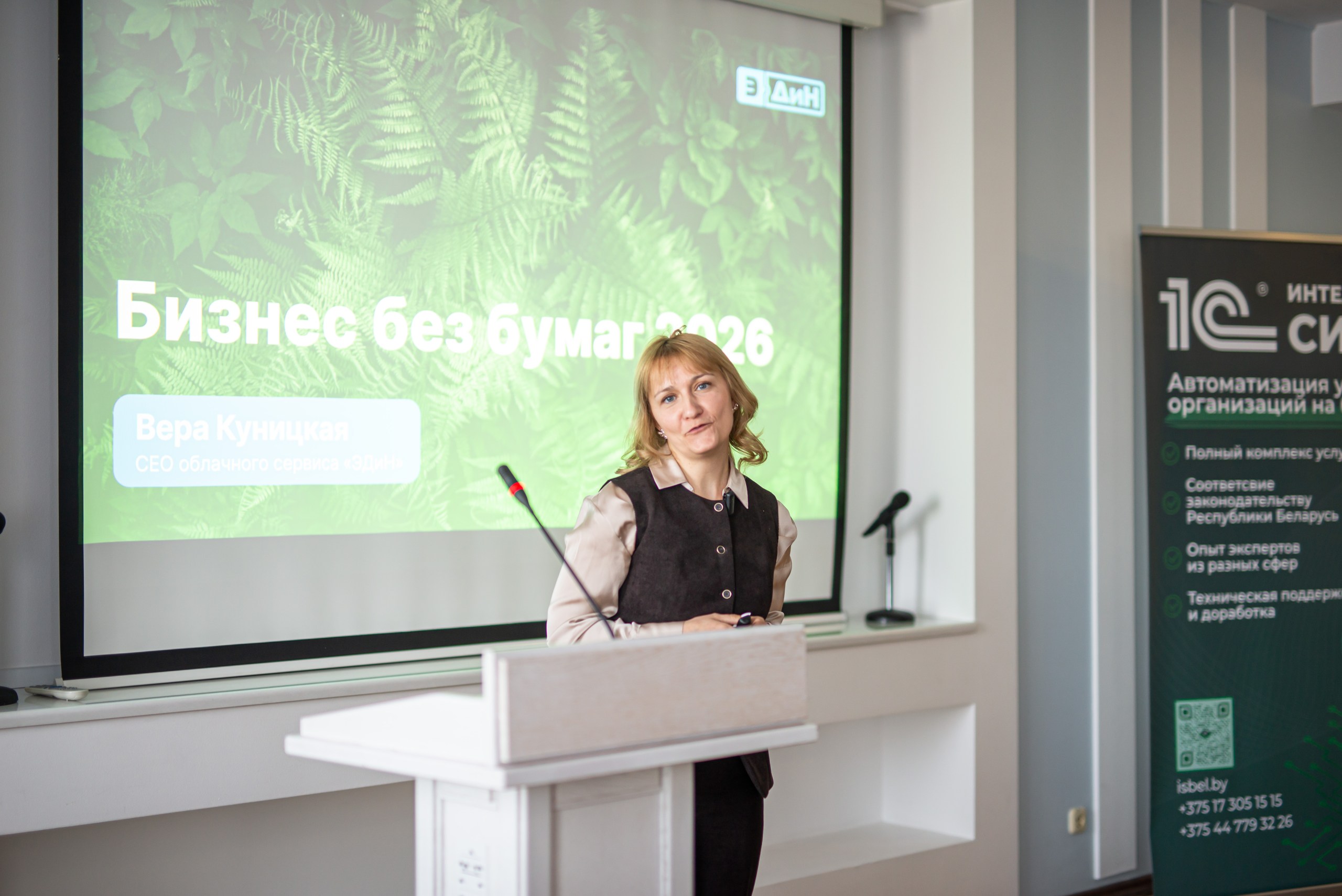 форум клуб бухгалтеров