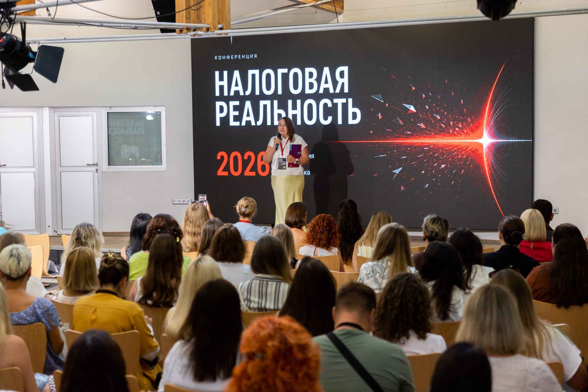 налоговая реальность