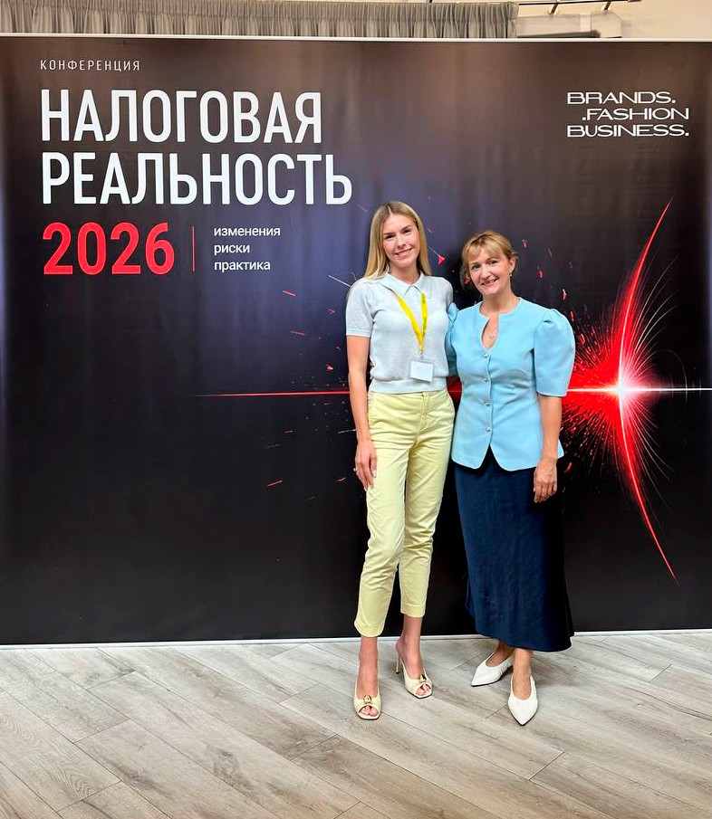 налоговая реальность интеллектуальные системы